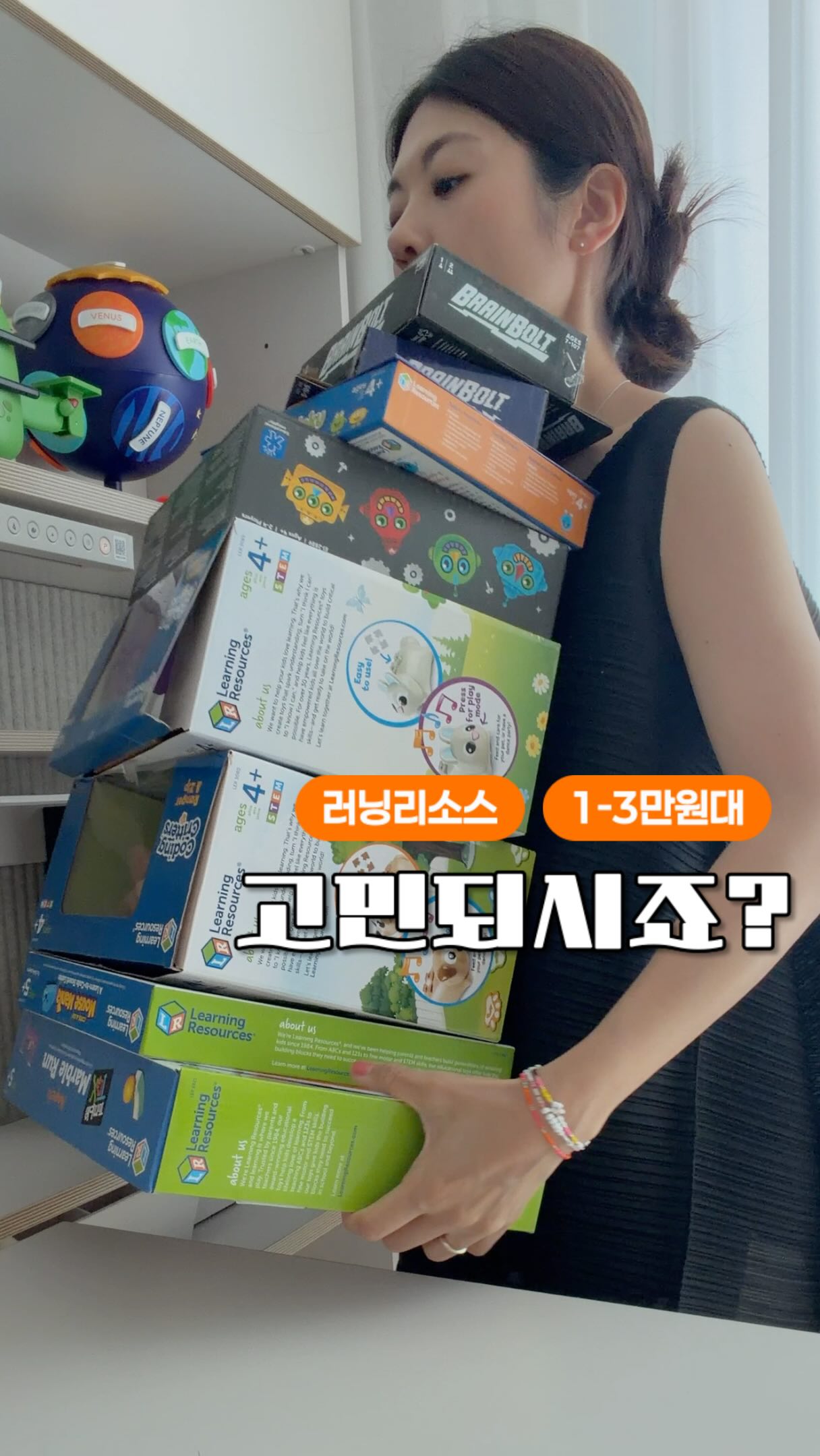소베맘 분유포트