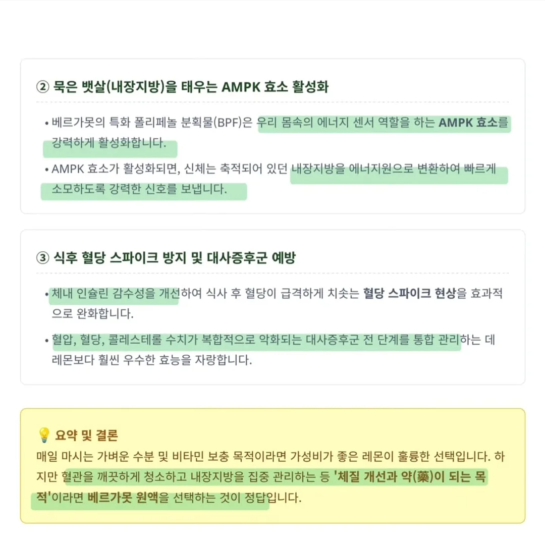 춘천 감자축제 4회차 알림 신청 예약 3