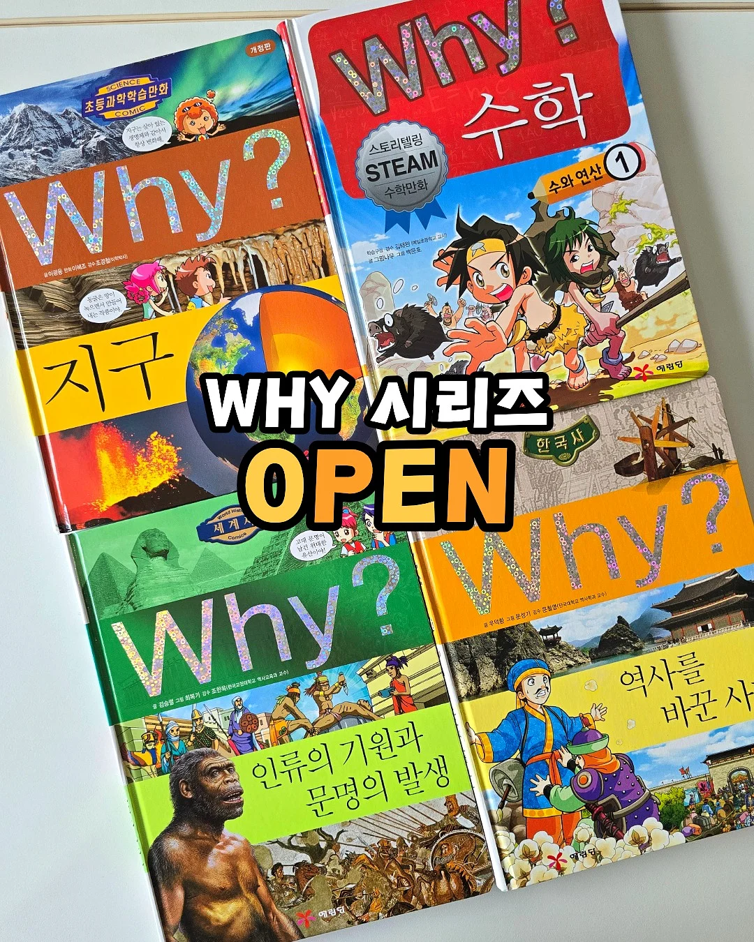 테팔 프레쉬키친 도마 1