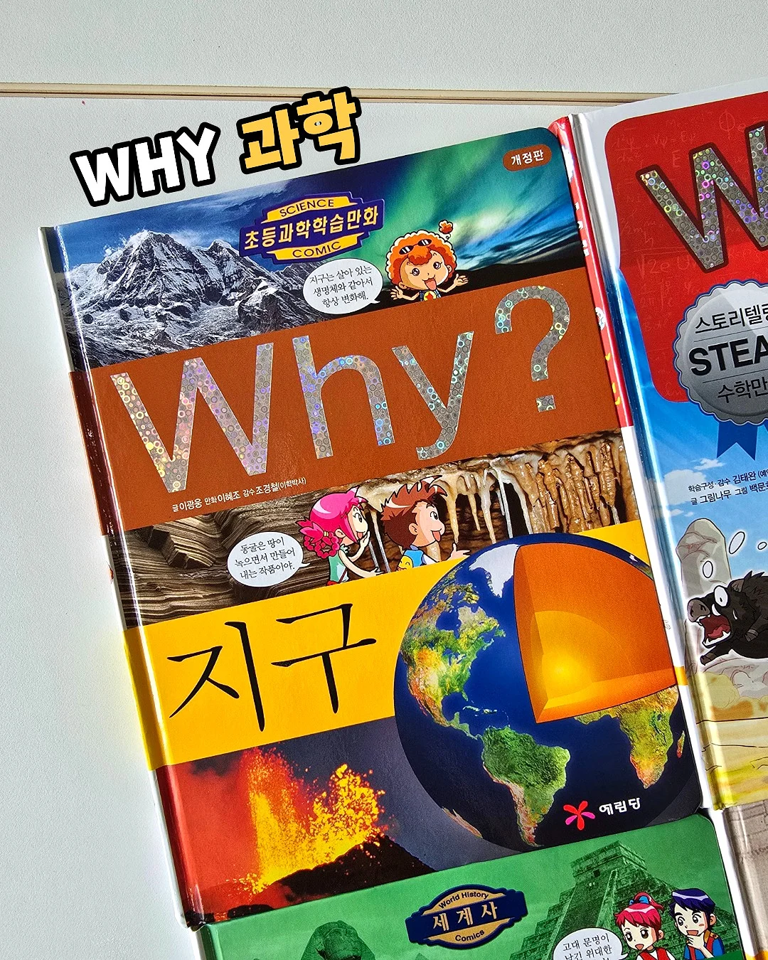 테팔 프레쉬키친 도마 2