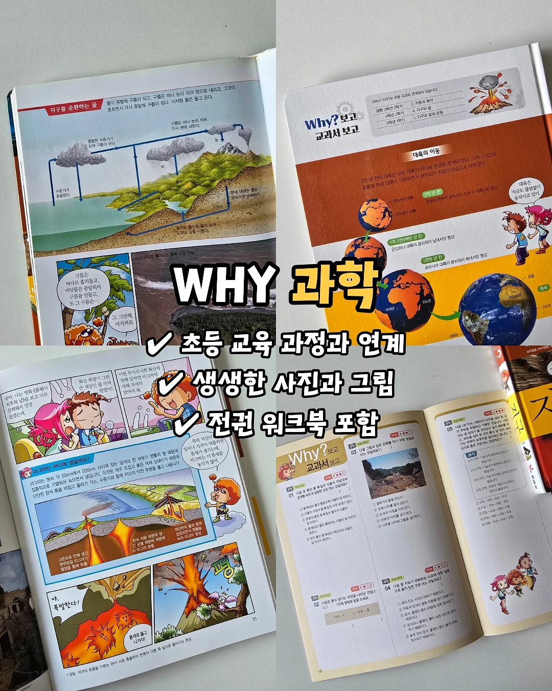 테팔 프레쉬키친 도마 3