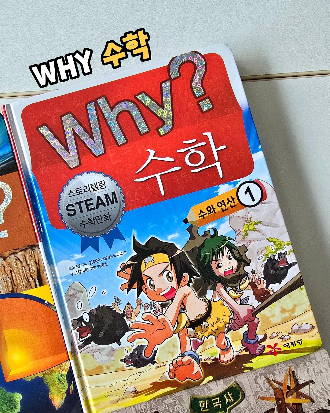 테팔 프레쉬키친 도마 4