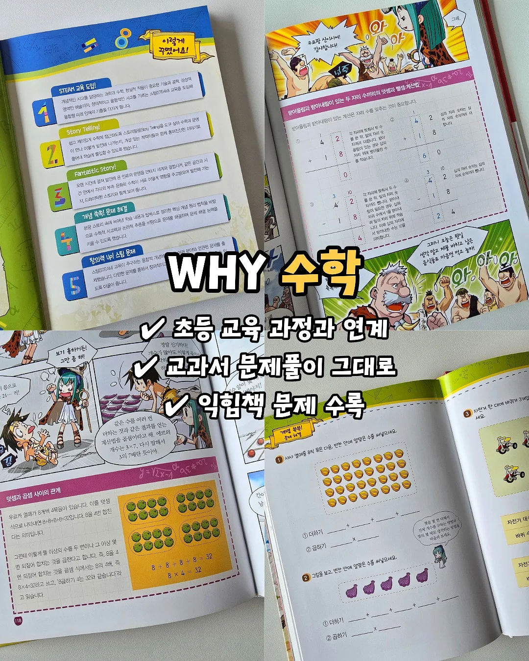 테팔 프레쉬키친 도마 5
