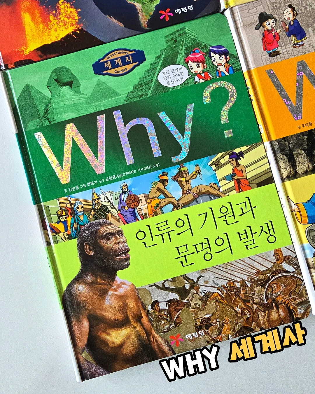 테팔 프레쉬키친 도마 8