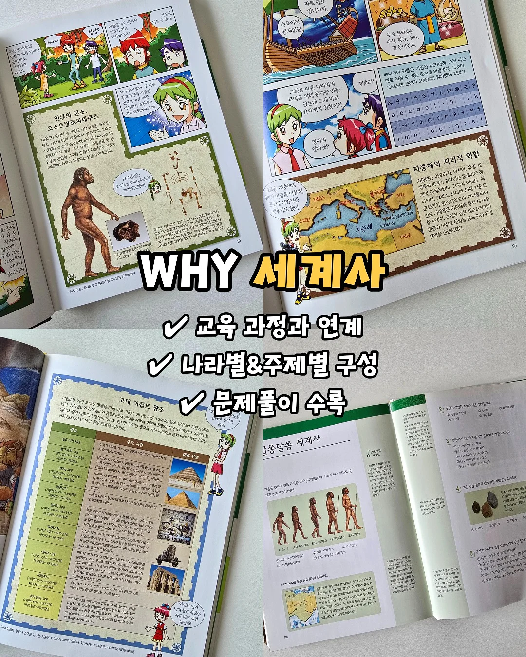 테팔 프레쉬키친 도마 9