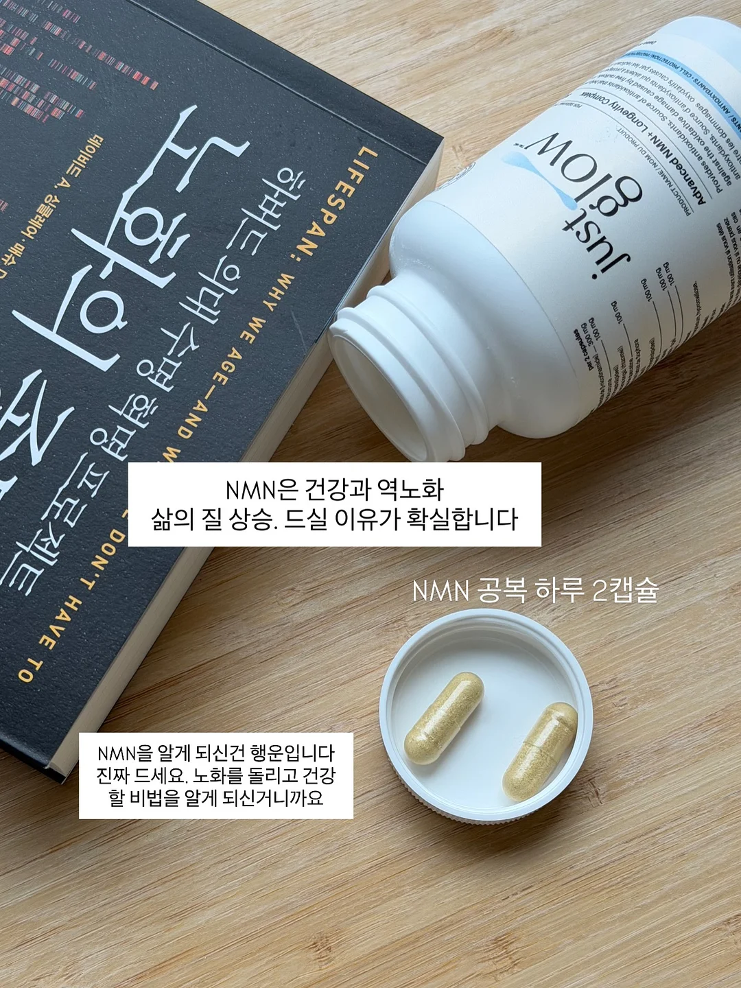 리리스 자체 제작 쇼츠 11