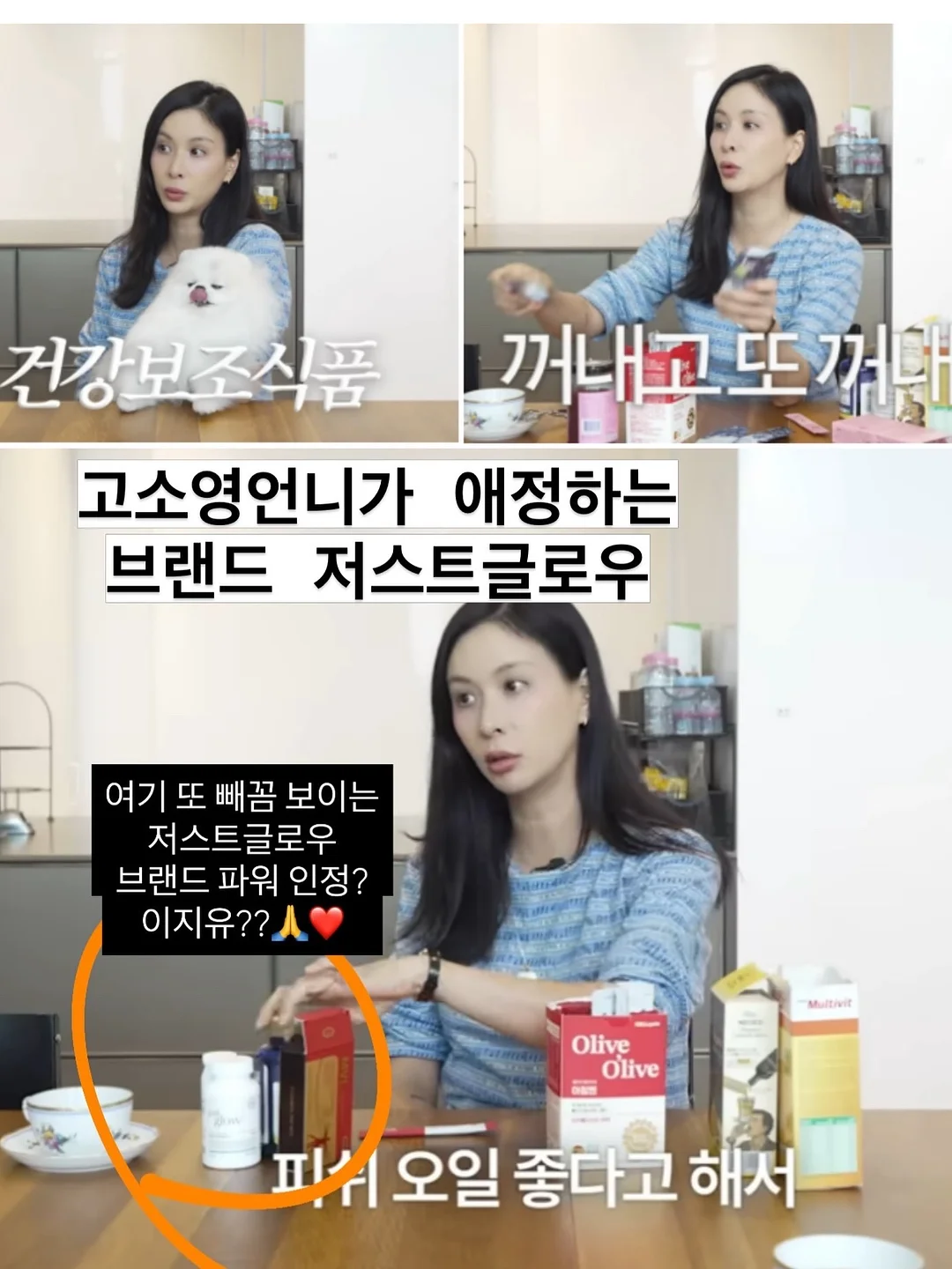리리스 자체 제작 쇼츠 13