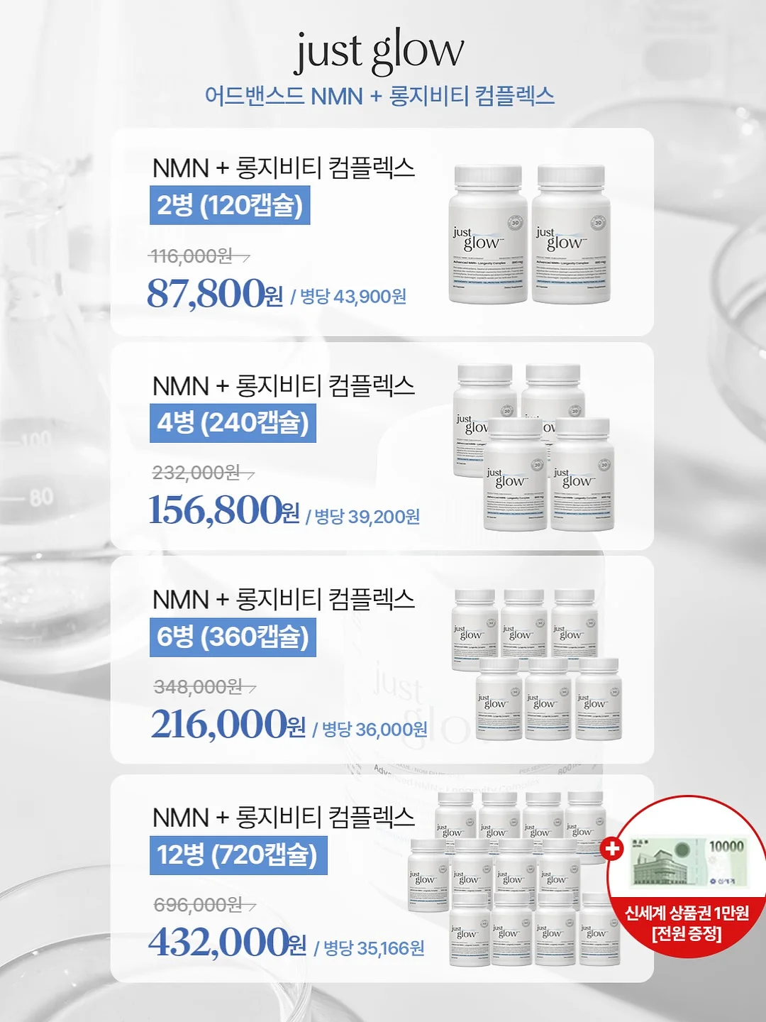 리리스 자체 제작 쇼츠 16