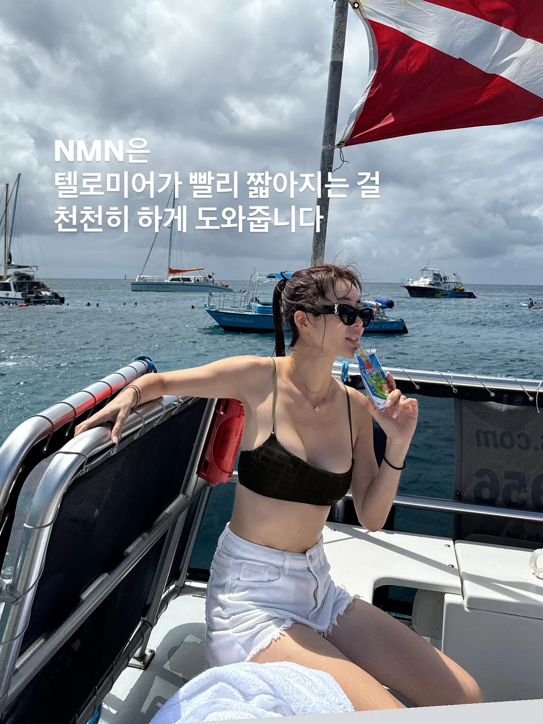 리리스 자체 제작 쇼츠 3