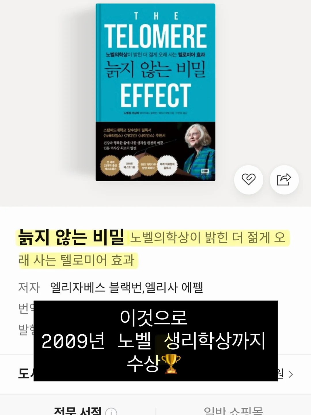 리리스 자체 제작 쇼츠 5
