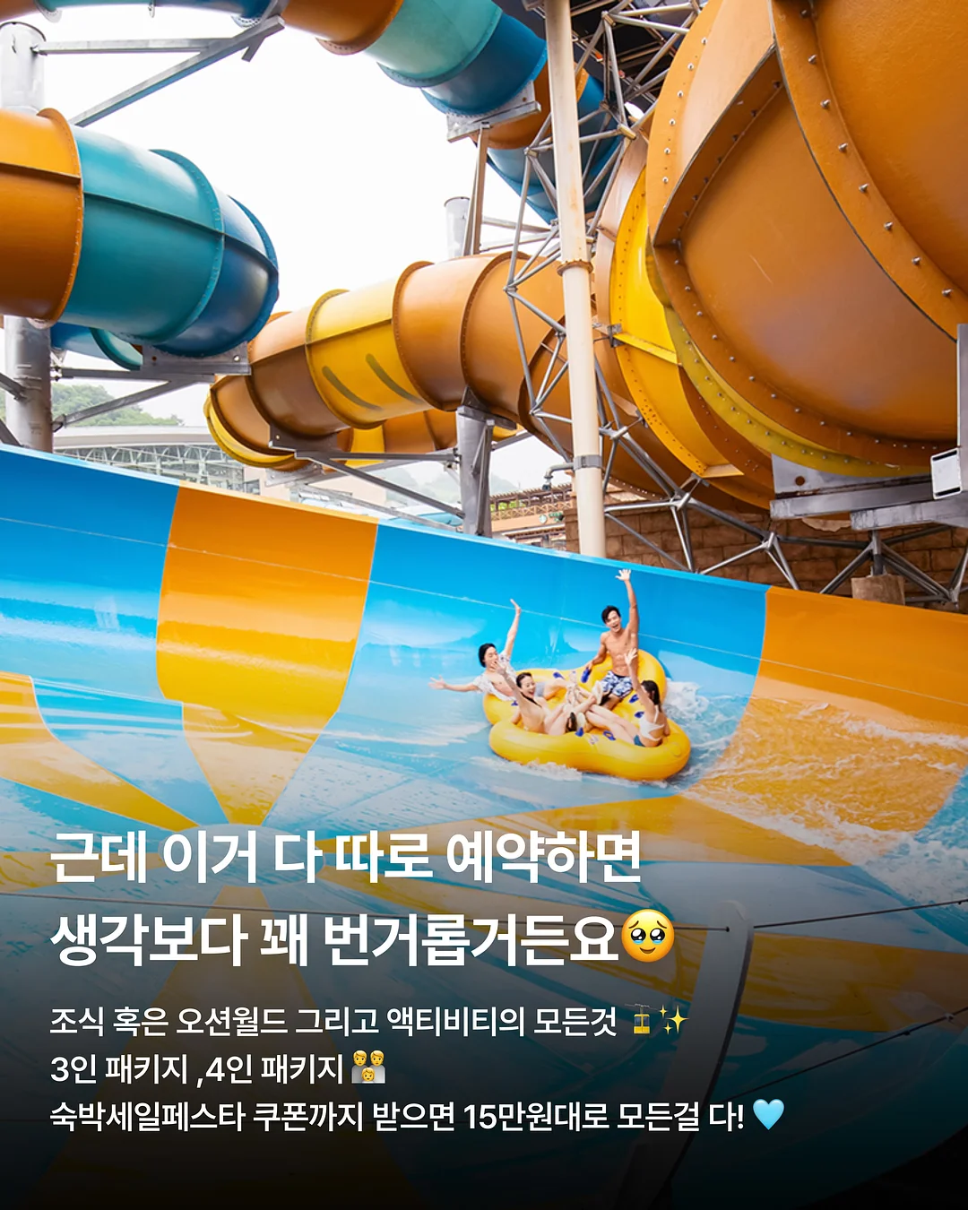 샤워 헤어캡 8