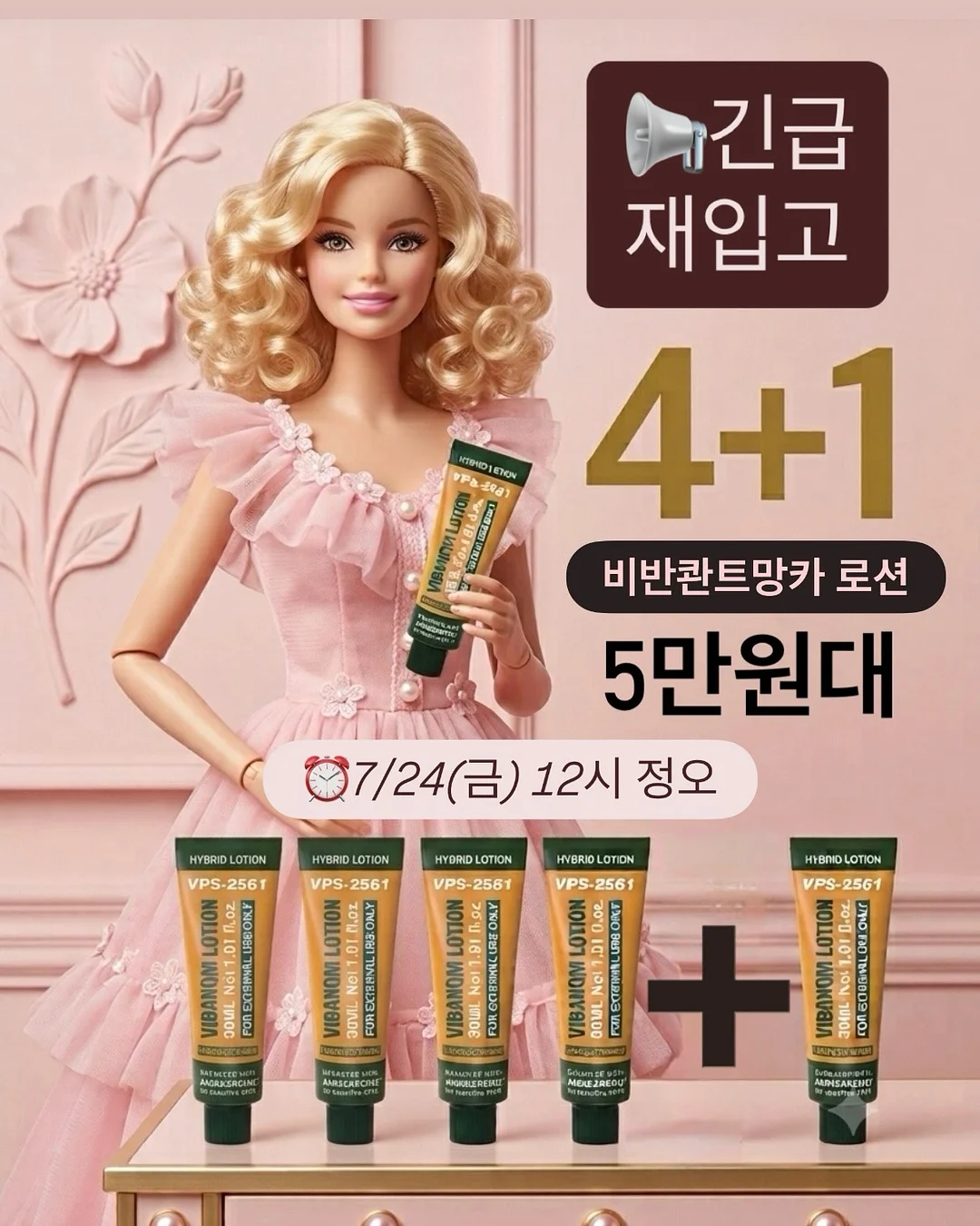 페이즐리 프린팅 크롭 티셔츠 1
