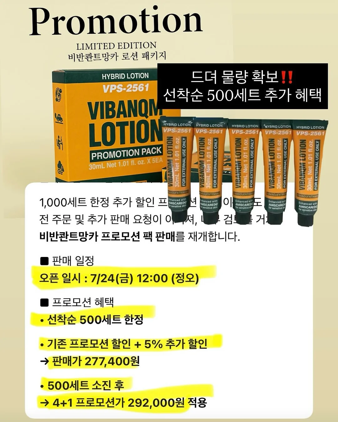 페이즐리 프린팅 크롭 티셔츠 2
