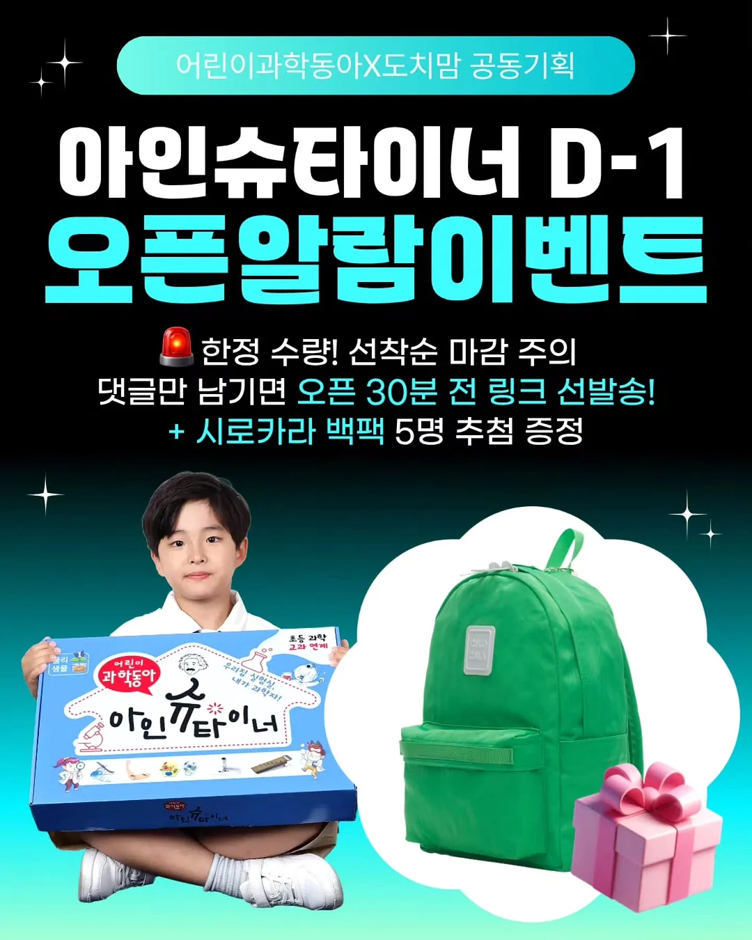 노스페이스키즈 백팩