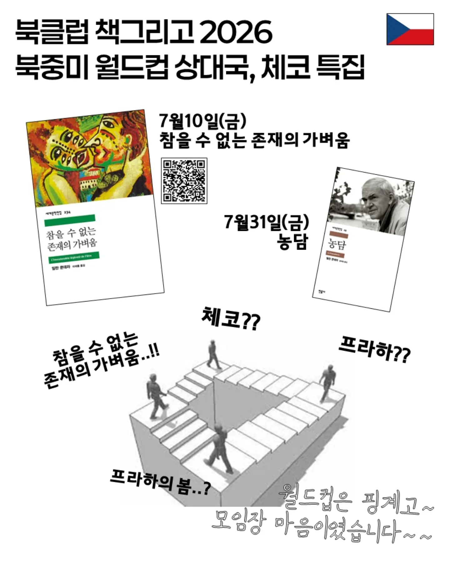 헌터 클레어 선글라스 1
