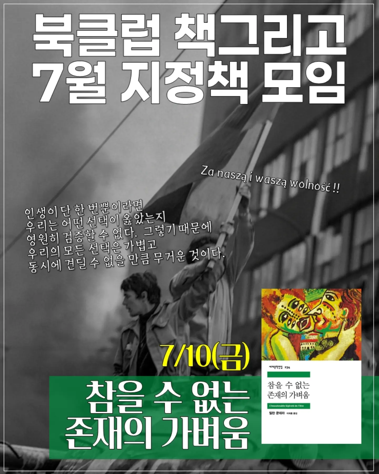 헌터 클레어 선글라스 2