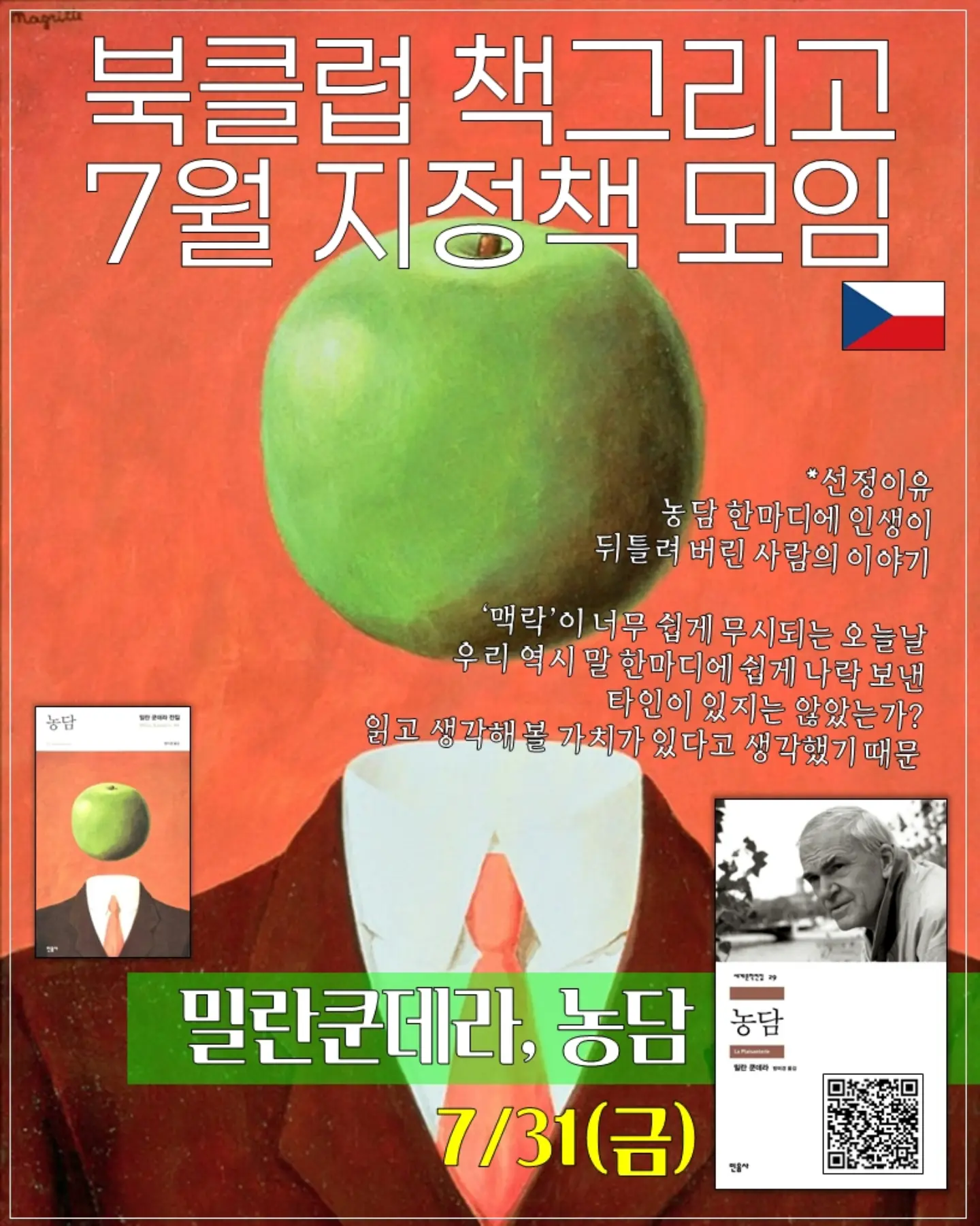 헌터 클레어 선글라스 3