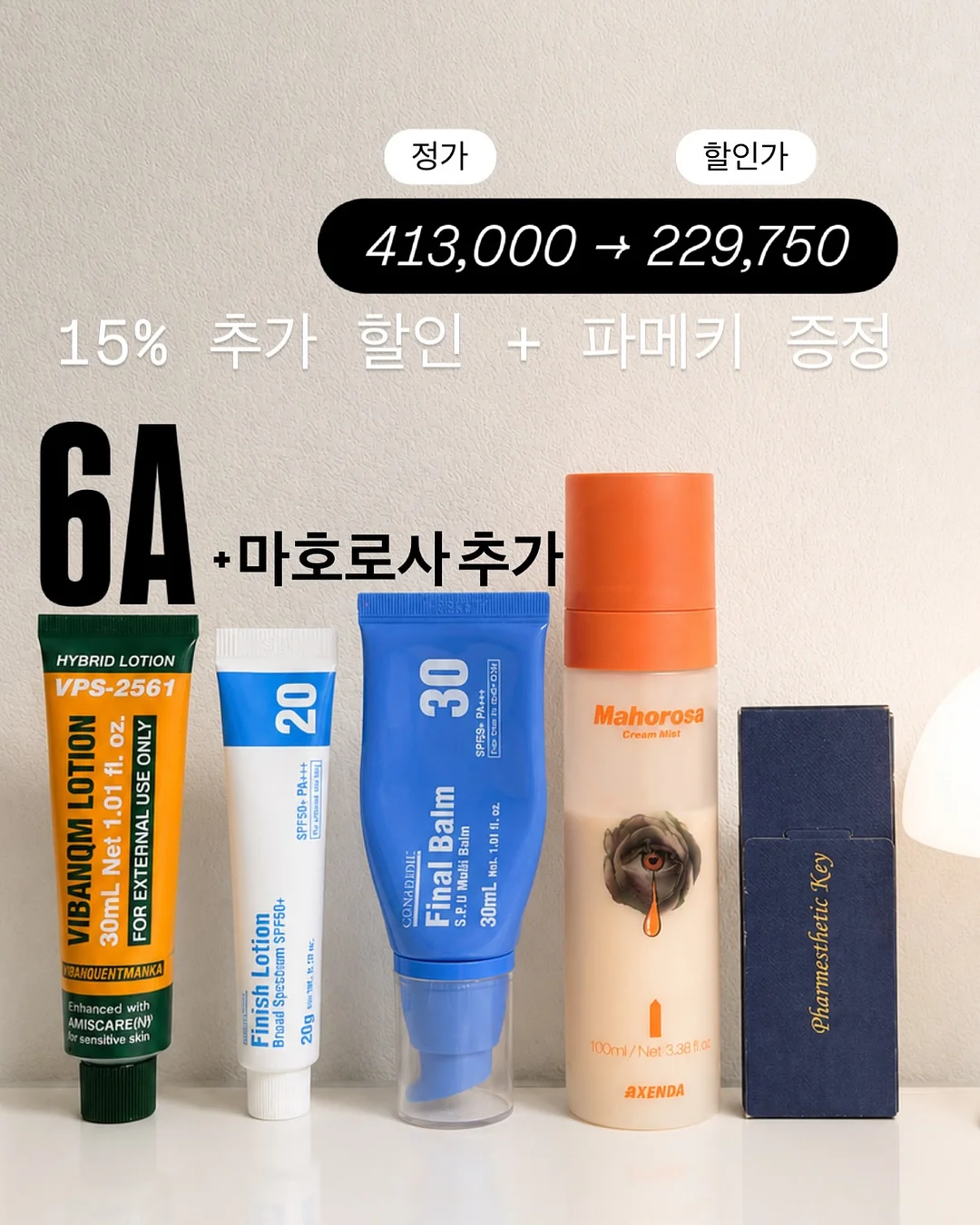 세그니모시 전시 11