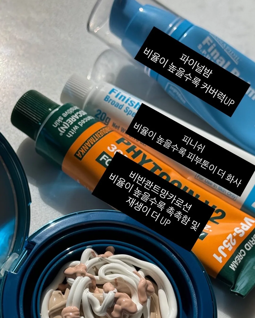 세그니모시 전시 2