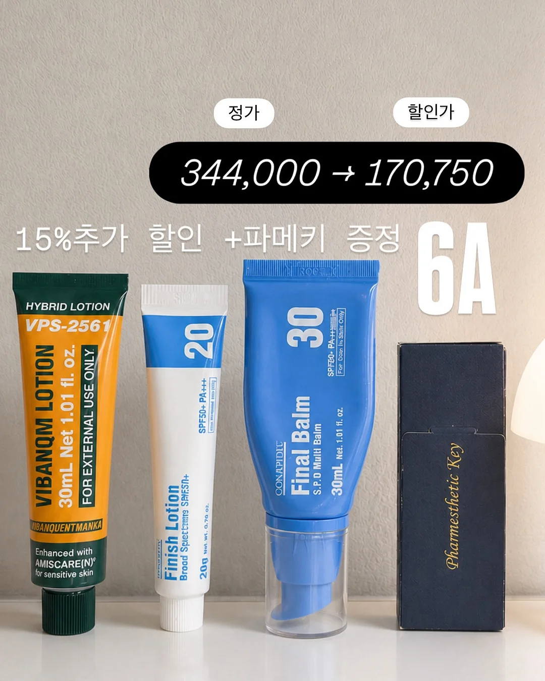 세그니모시 전시 10