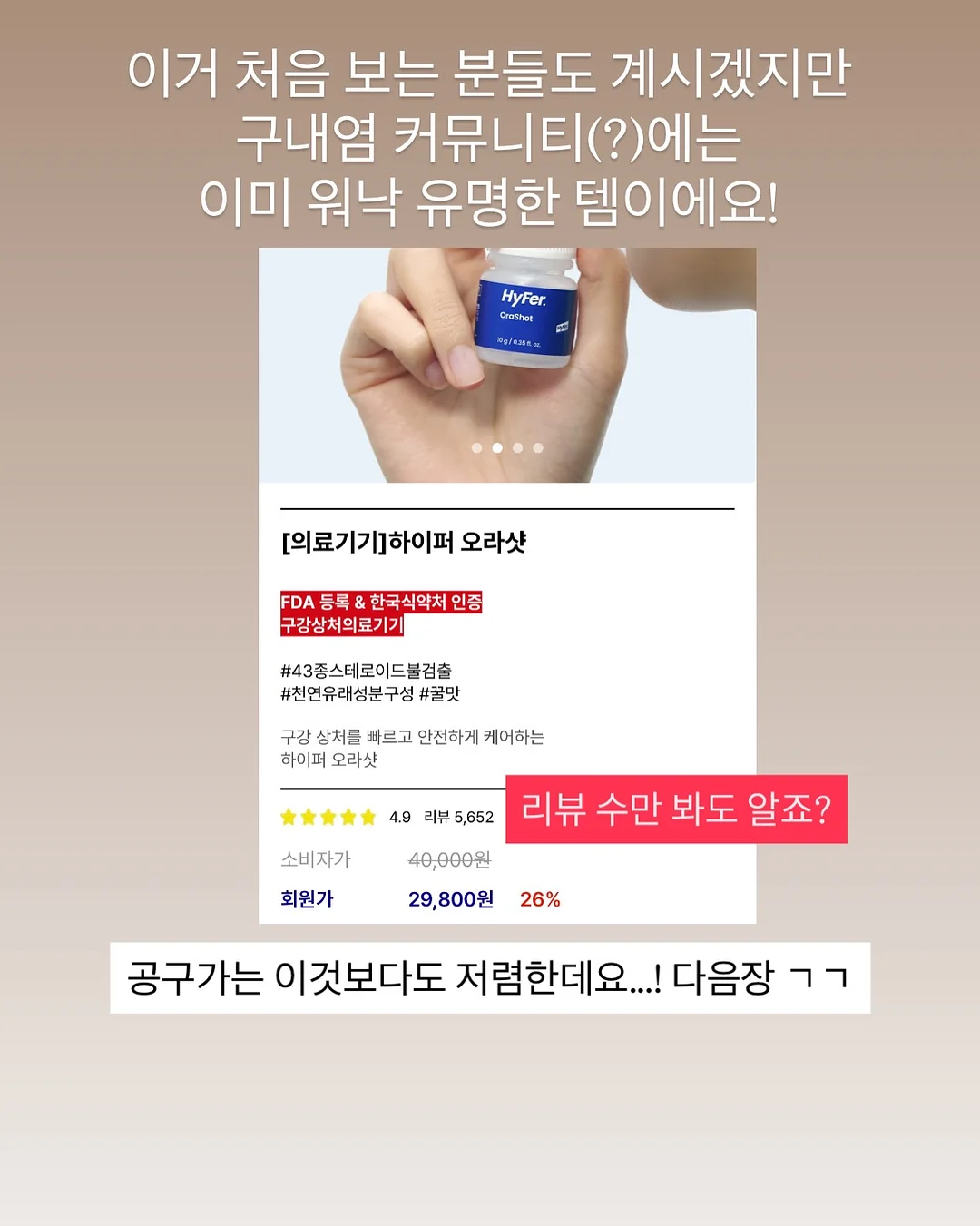 위드토리 의류형 하네스 2