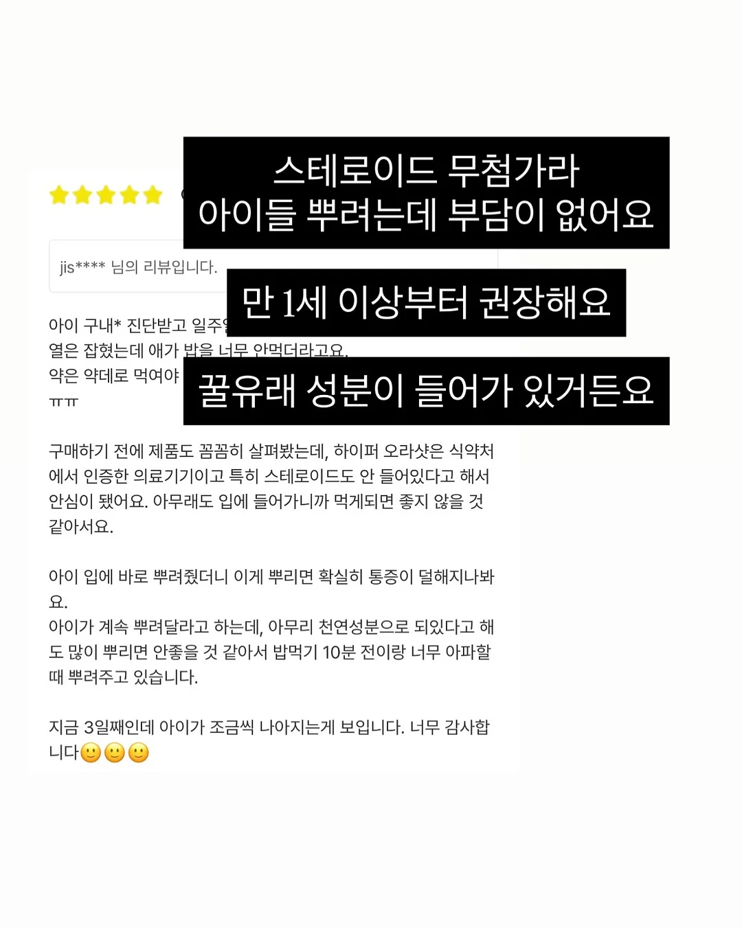 위드토리 의류형 하네스 4
