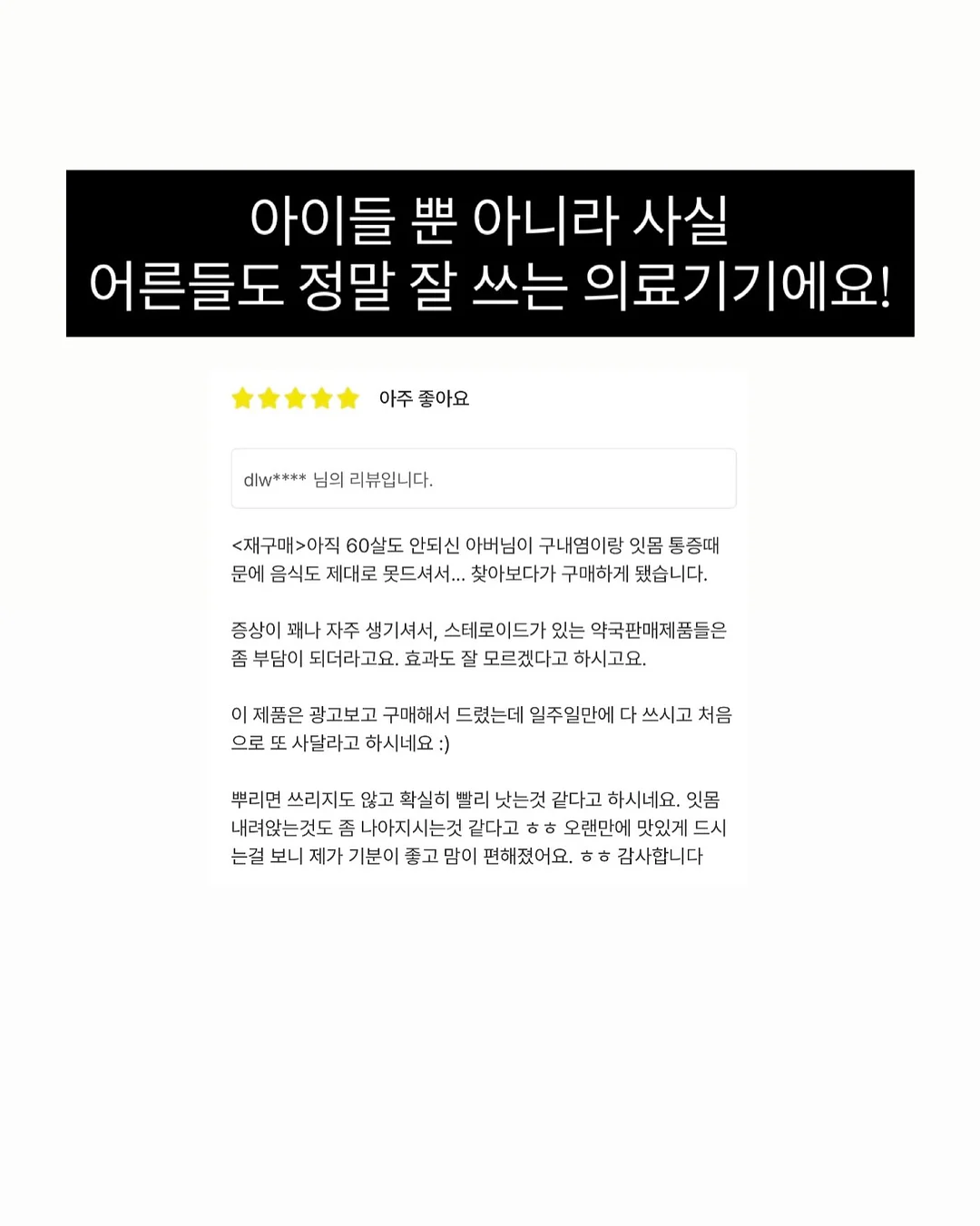 위드토리 의류형 하네스 5
