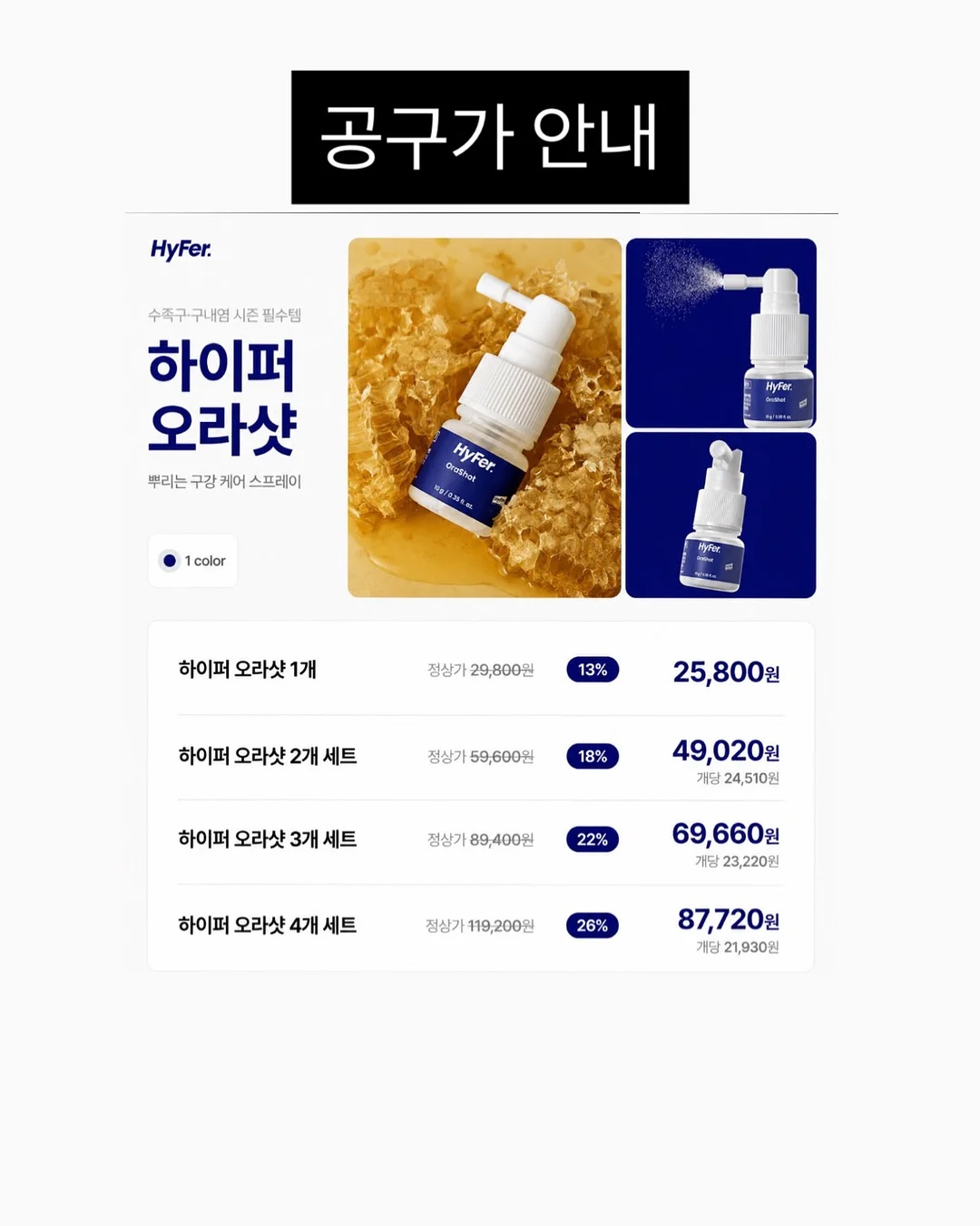 위드토리 의류형 하네스 8