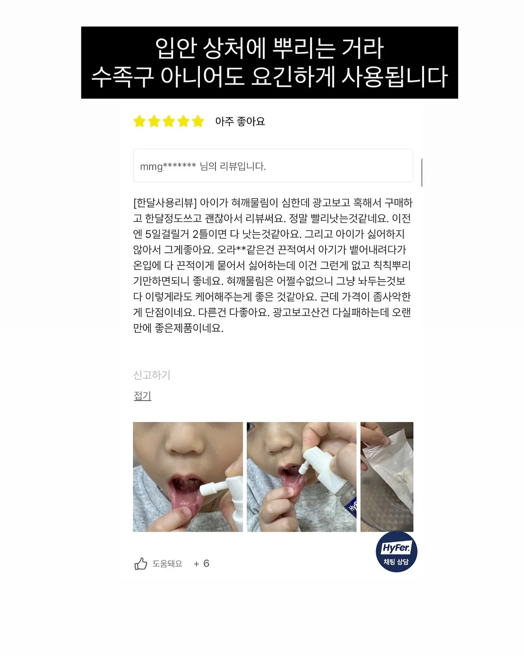 위드토리 의류형 하네스 9