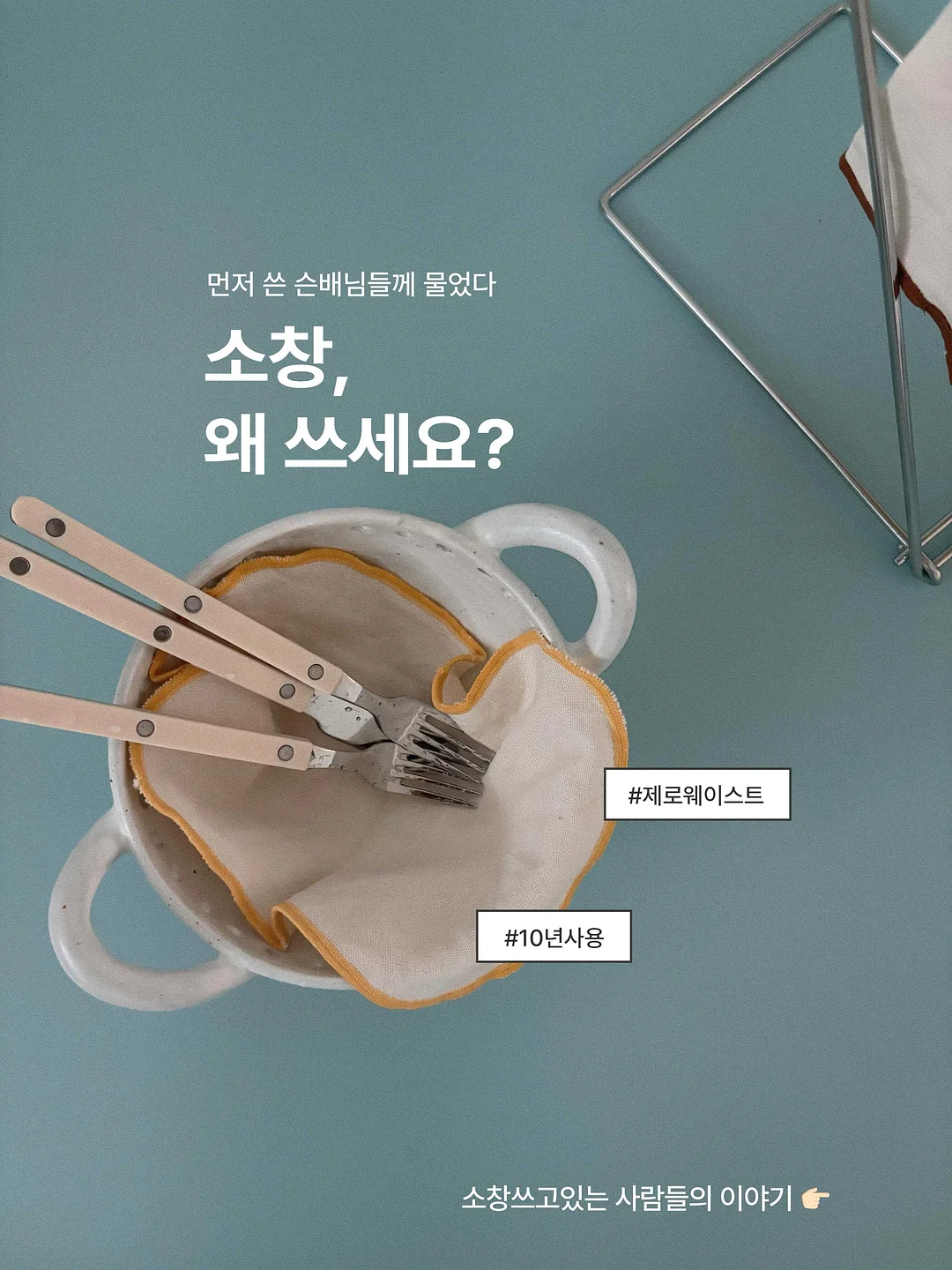 IOT T7 티로드/카네스 등기구 1