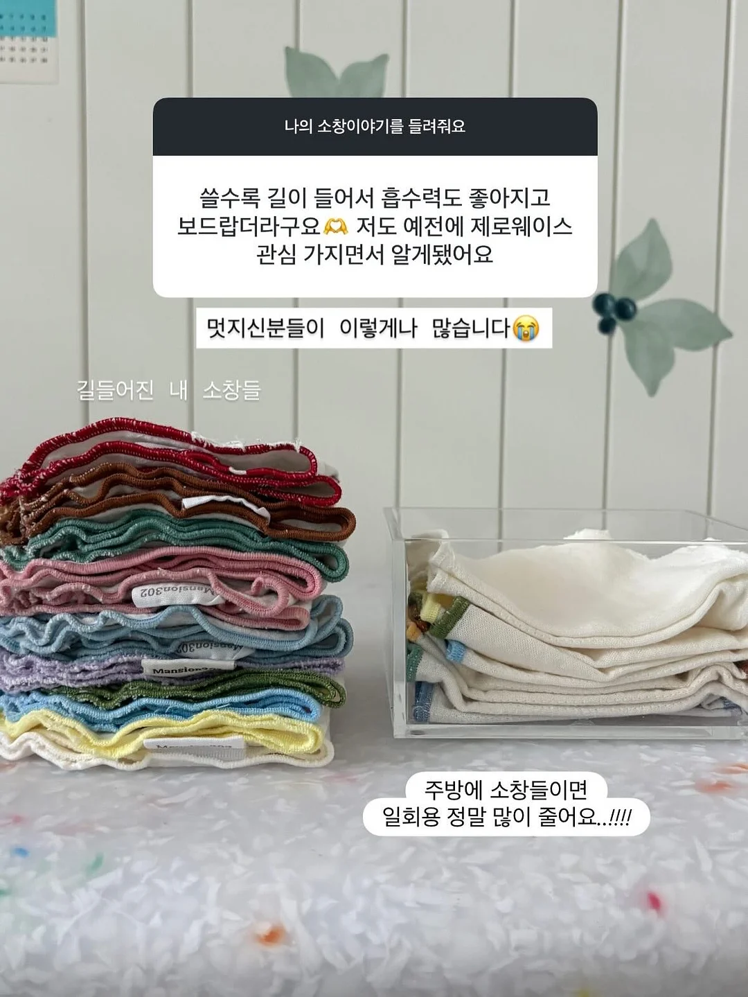 IOT T7 티로드/카네스 등기구 11