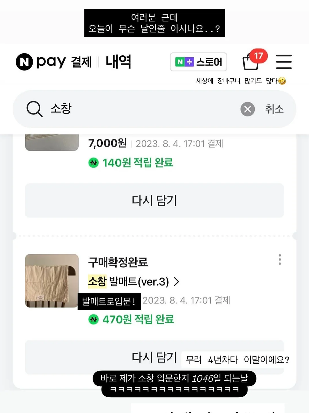 IOT T7 티로드/카네스 등기구 2