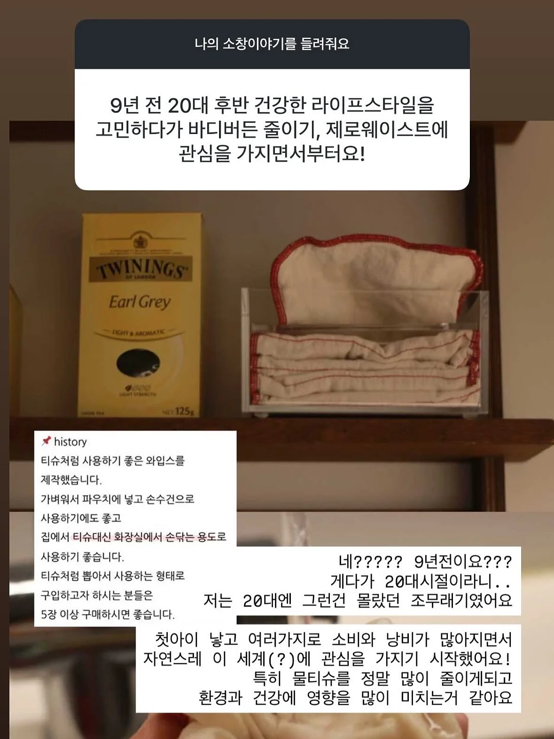 IOT T7 티로드/카네스 등기구 5