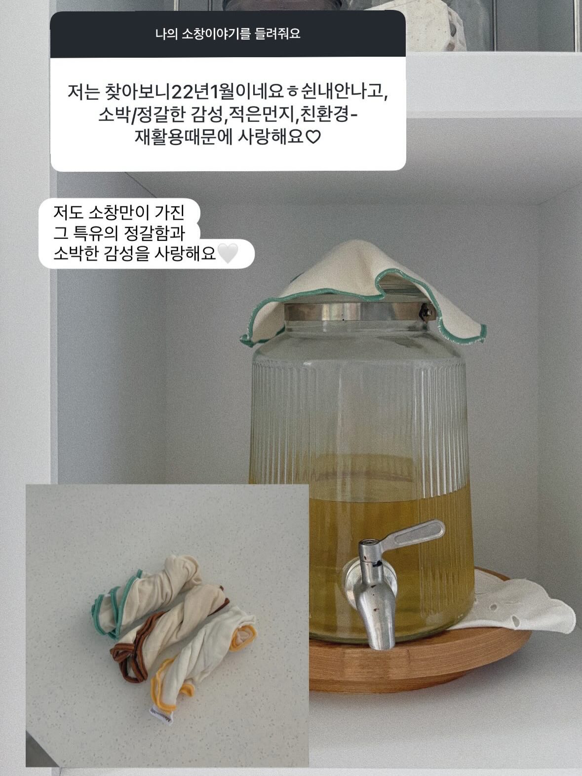 IOT T7 티로드/카네스 등기구 7