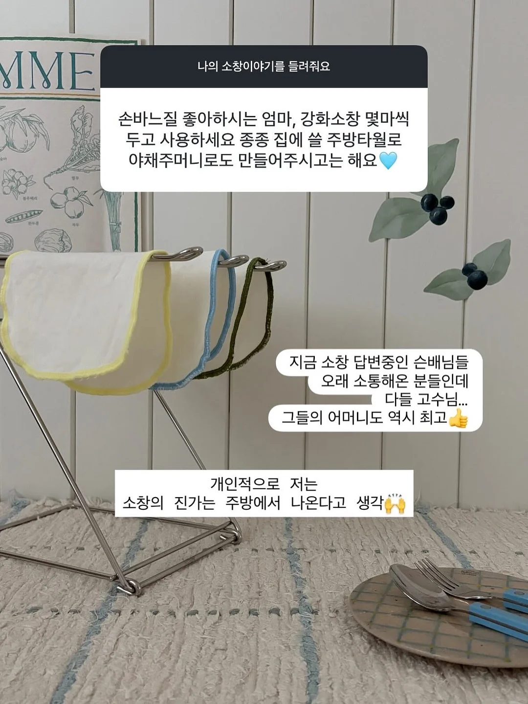 IOT T7 티로드/카네스 등기구 8