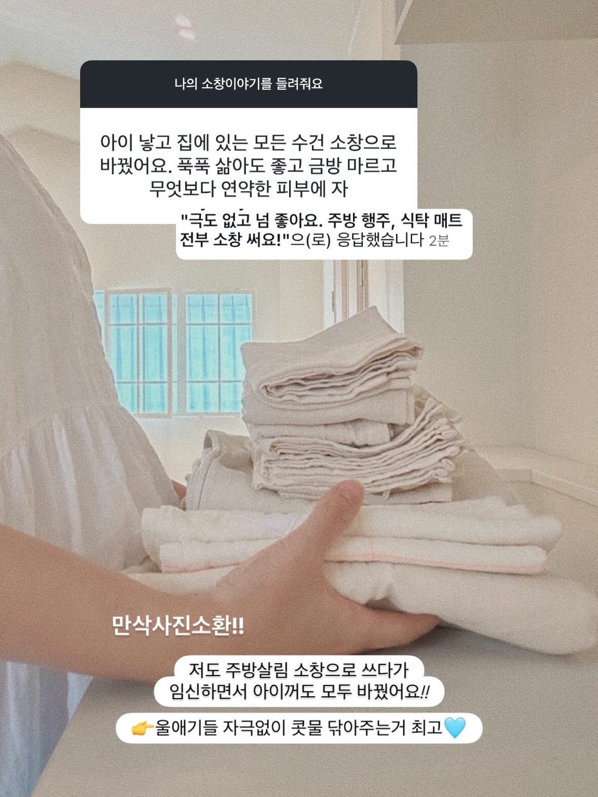 IOT T7 티로드/카네스 등기구 10