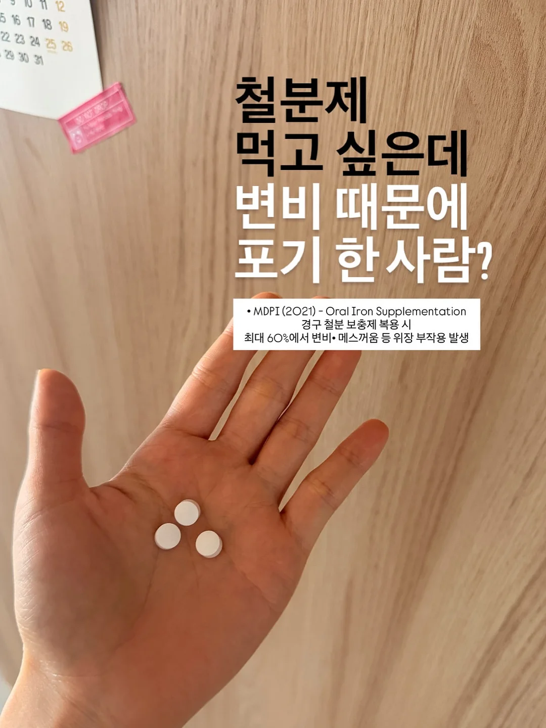 테리 세안빕 아이보리 1