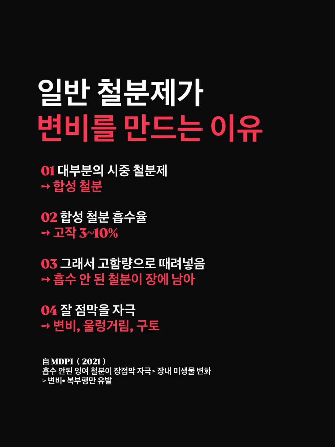 테리 세안빕 아이보리 3