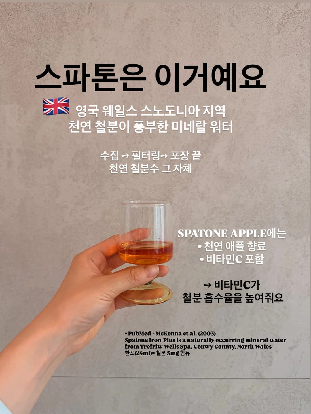 테리 세안빕 아이보리 5