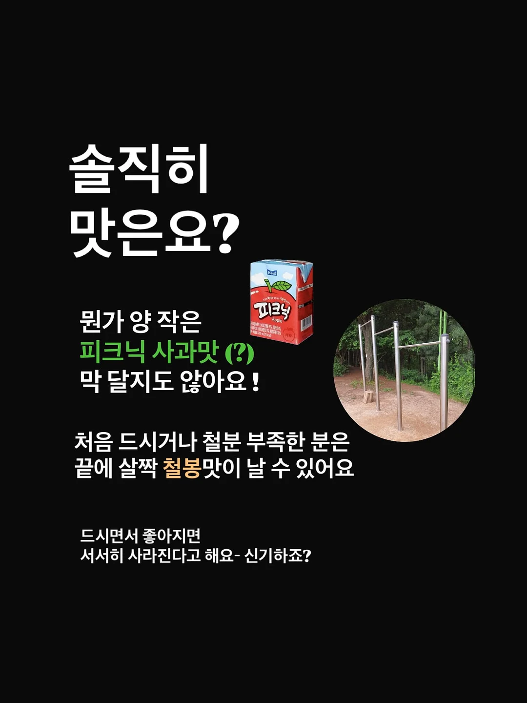 테리 세안빕 아이보리 7