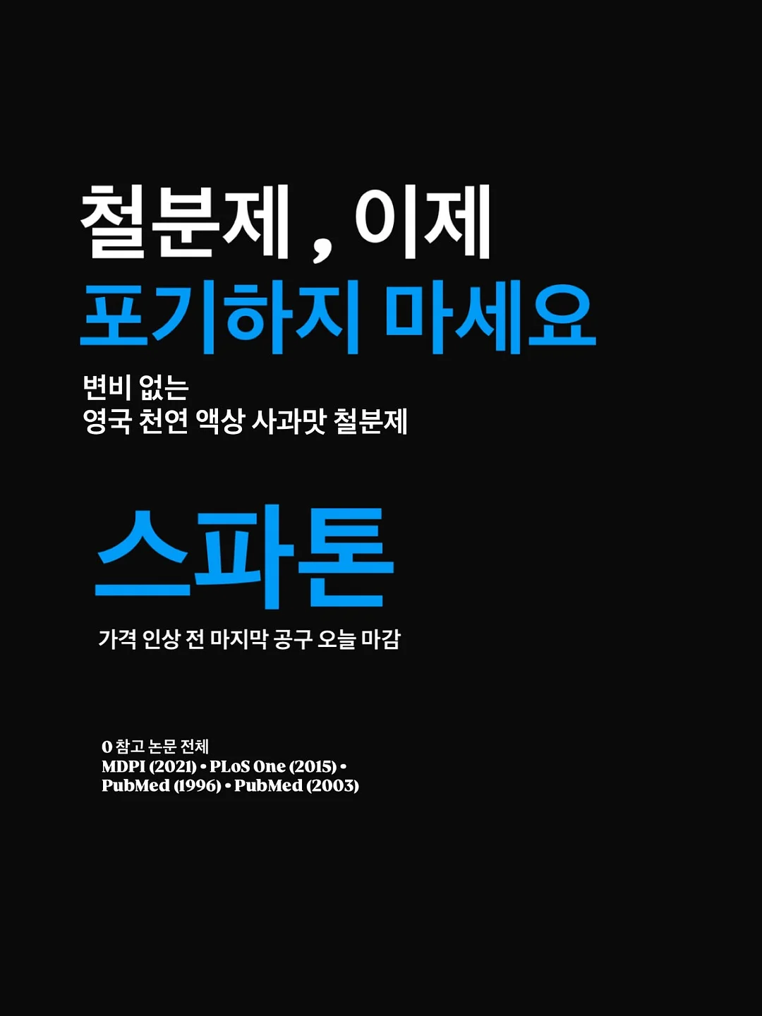 테리 세안빕 아이보리 8