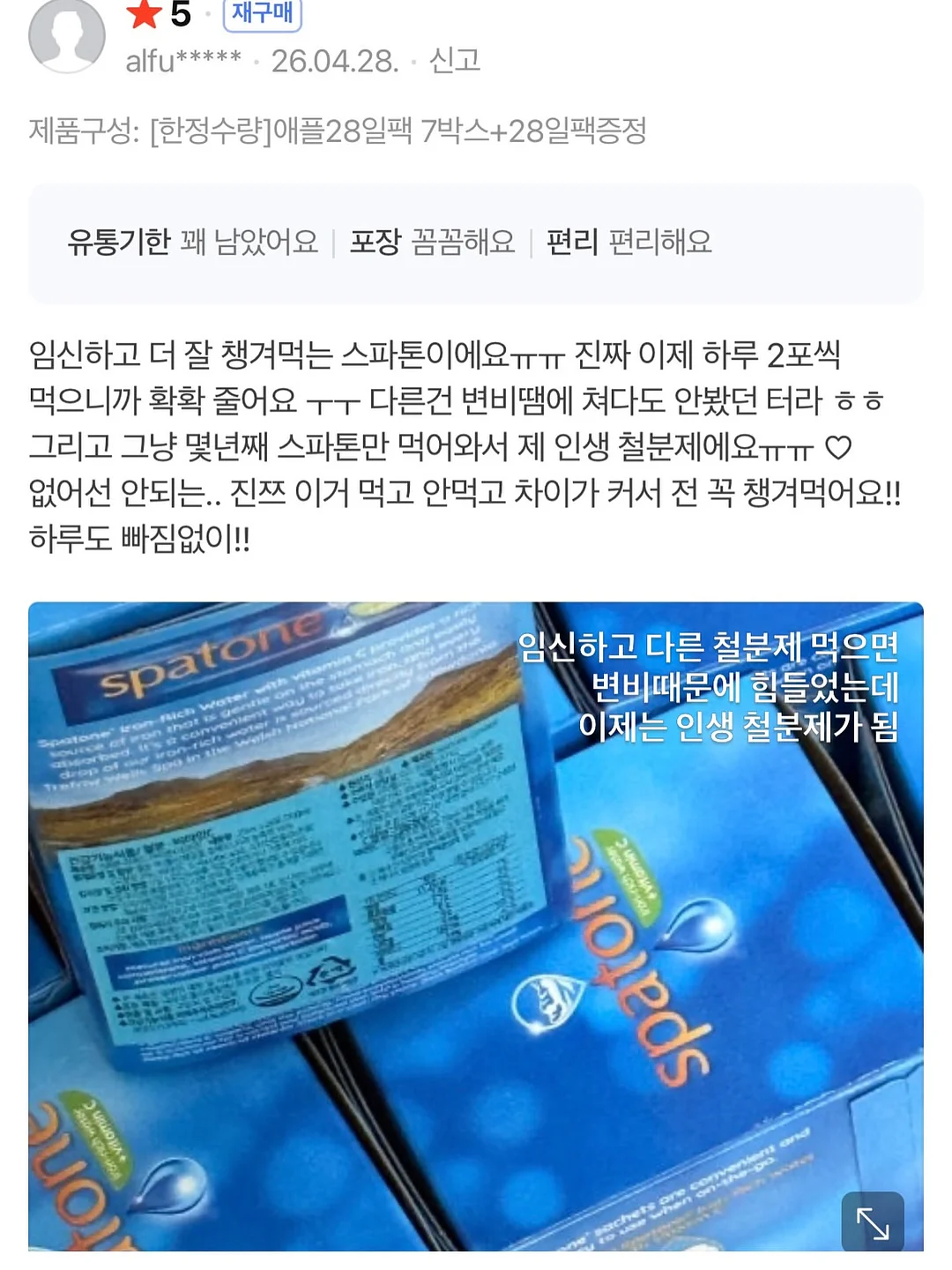 테리 세안빕 아이보리 9
