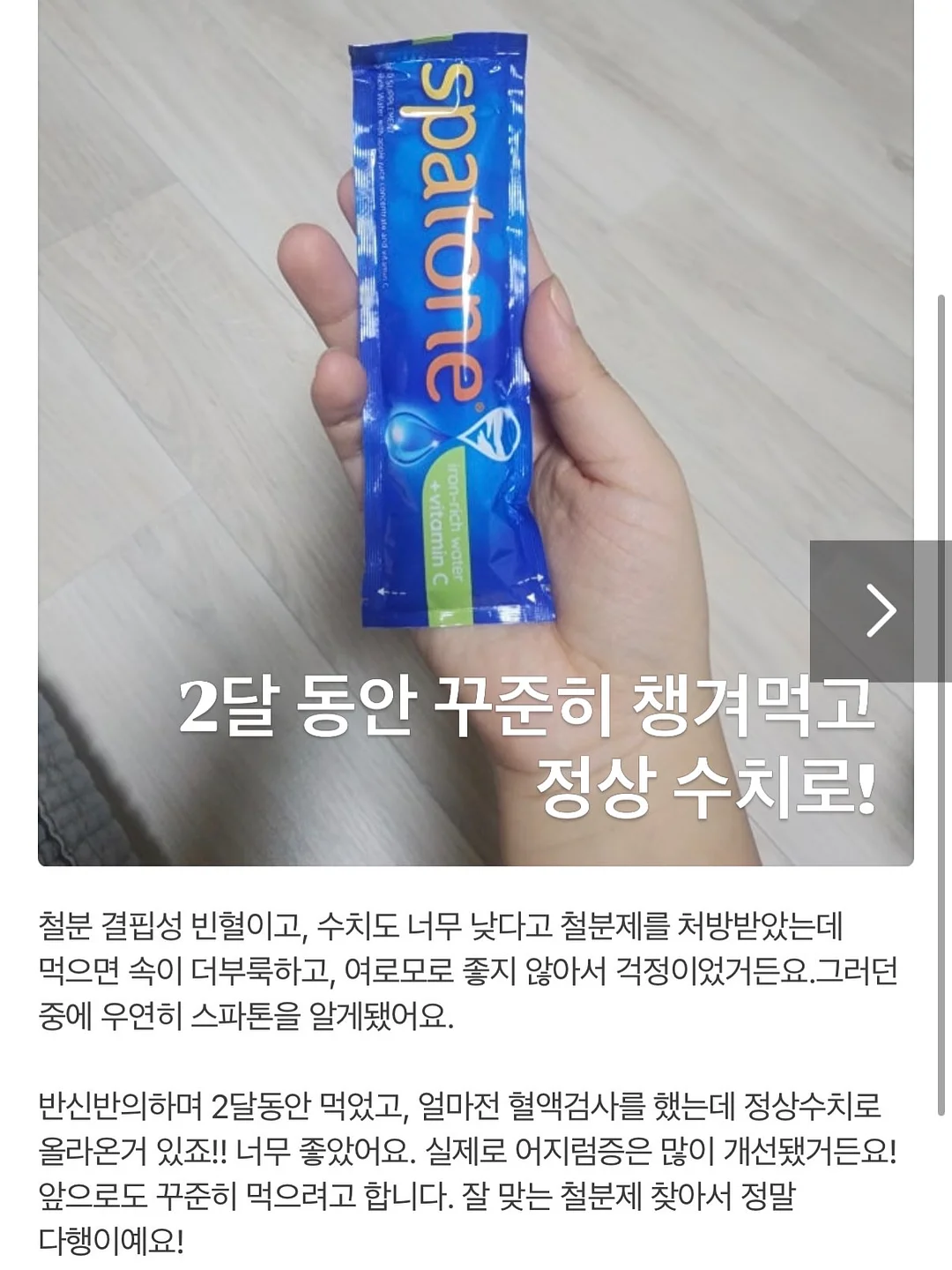 테리 세안빕 아이보리 10