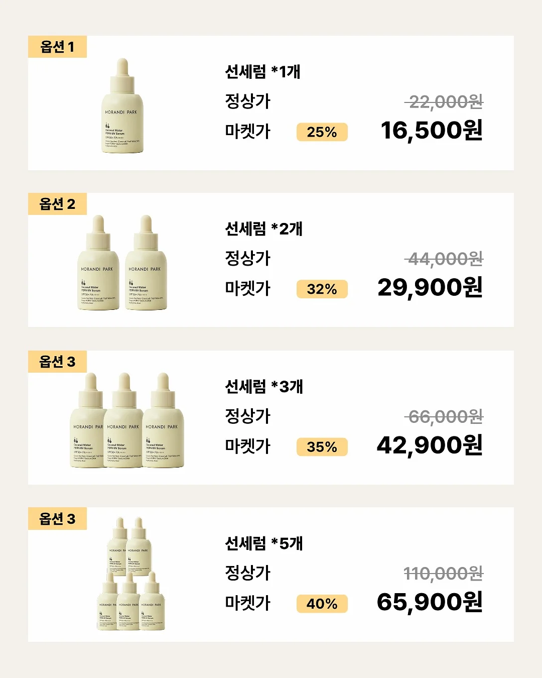 로드자전거 3