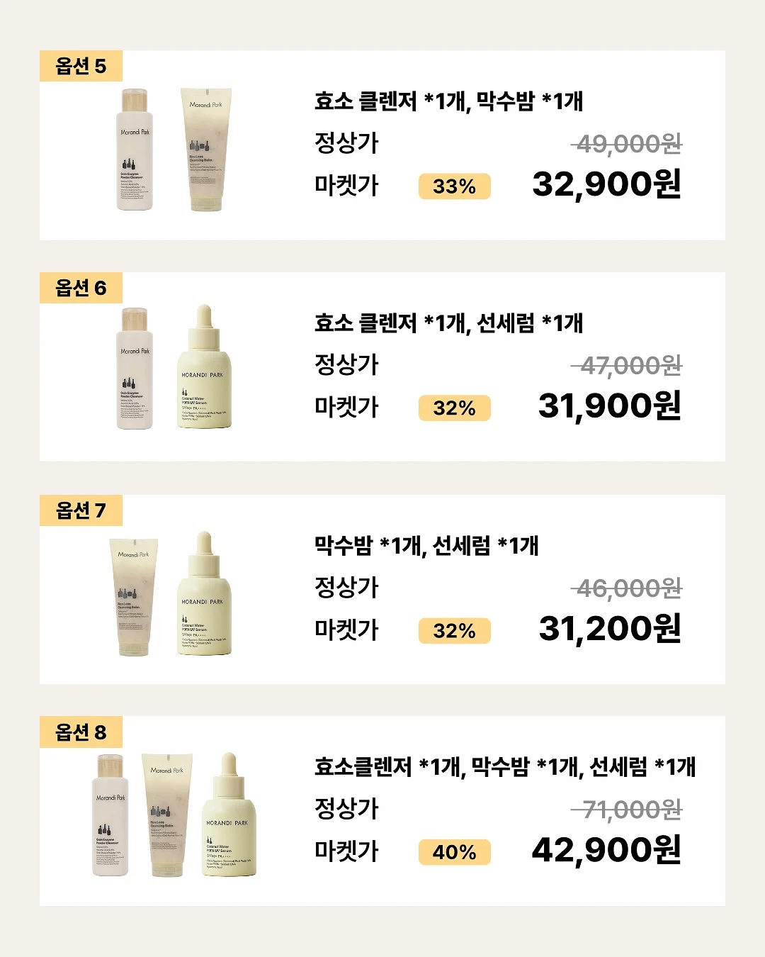 로드자전거 4