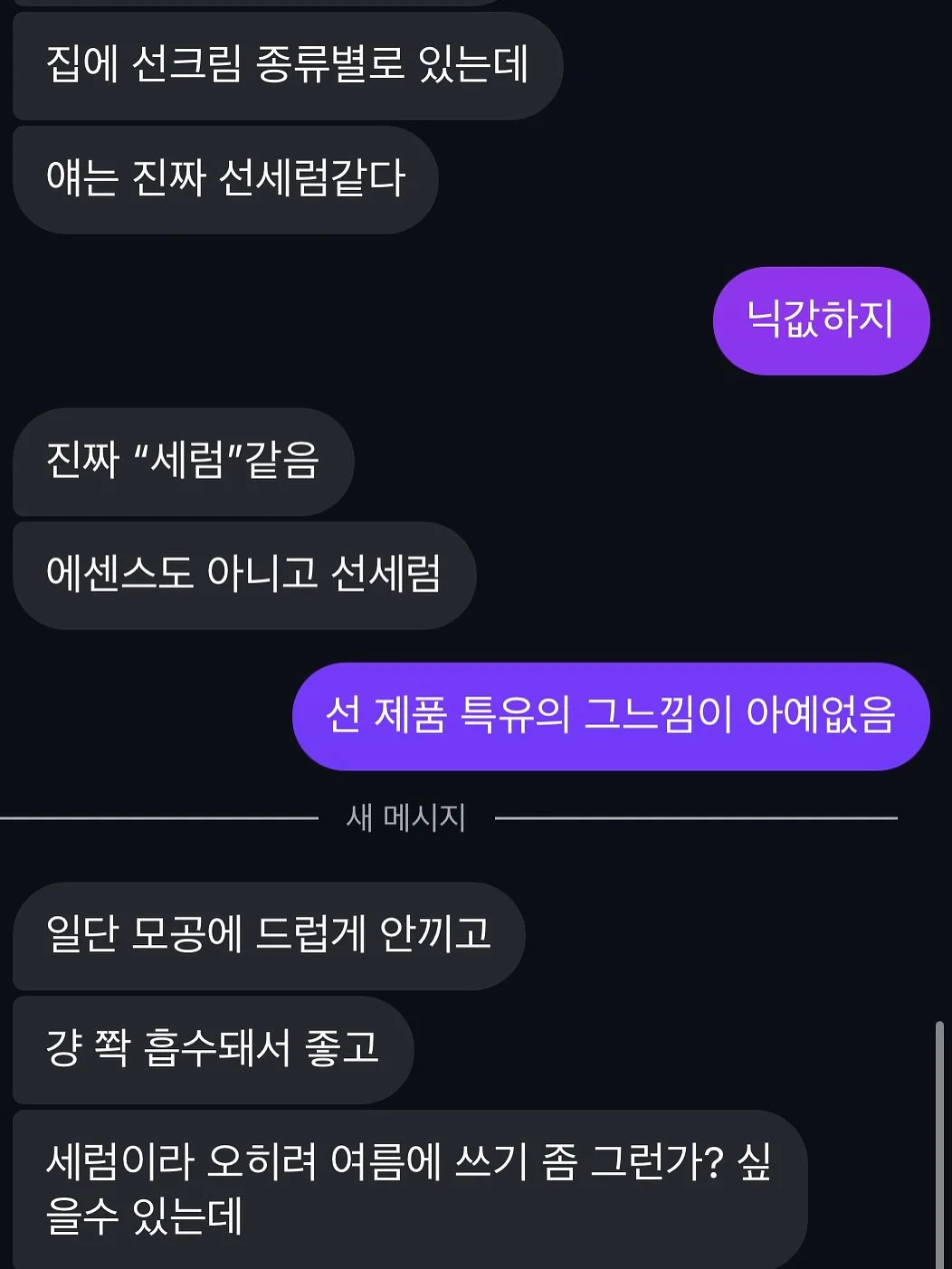 로드자전거 8