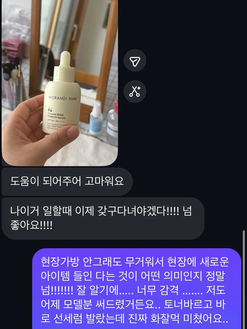 로드자전거 9