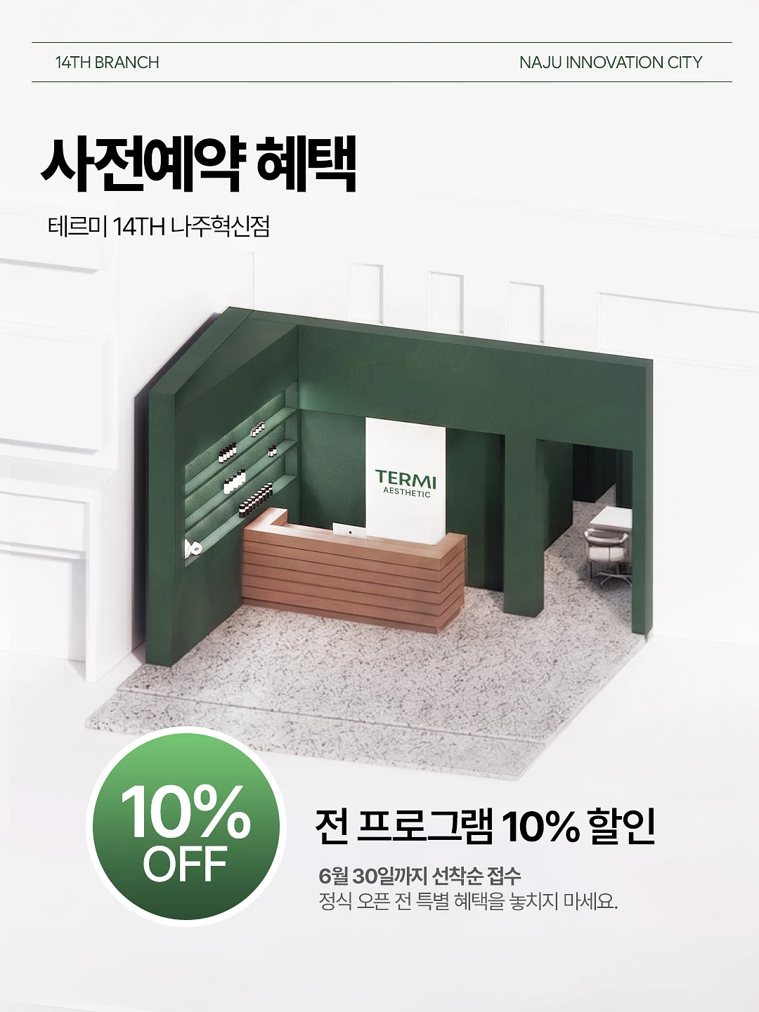 올리브오일 2
