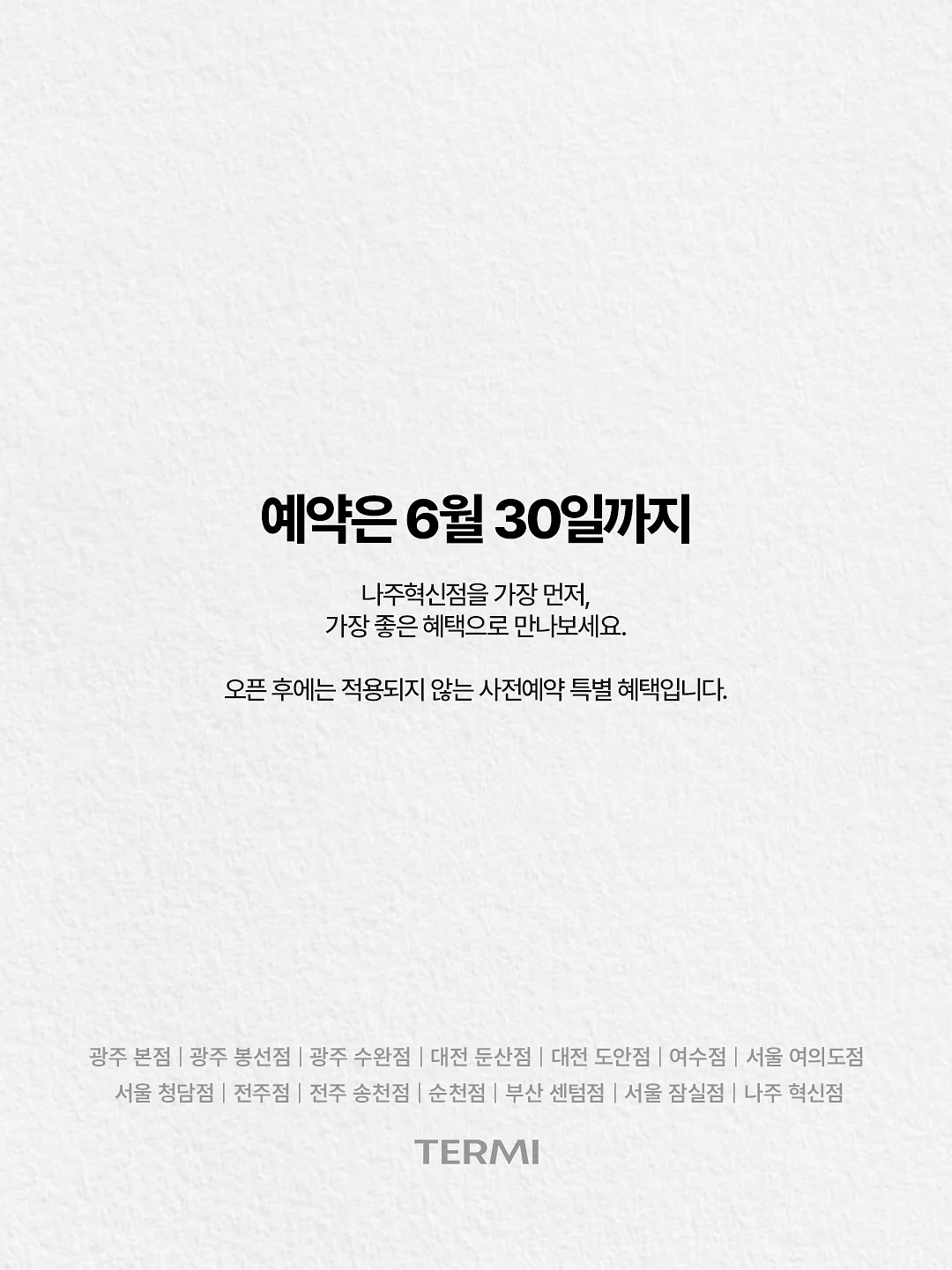 올리브오일 3
