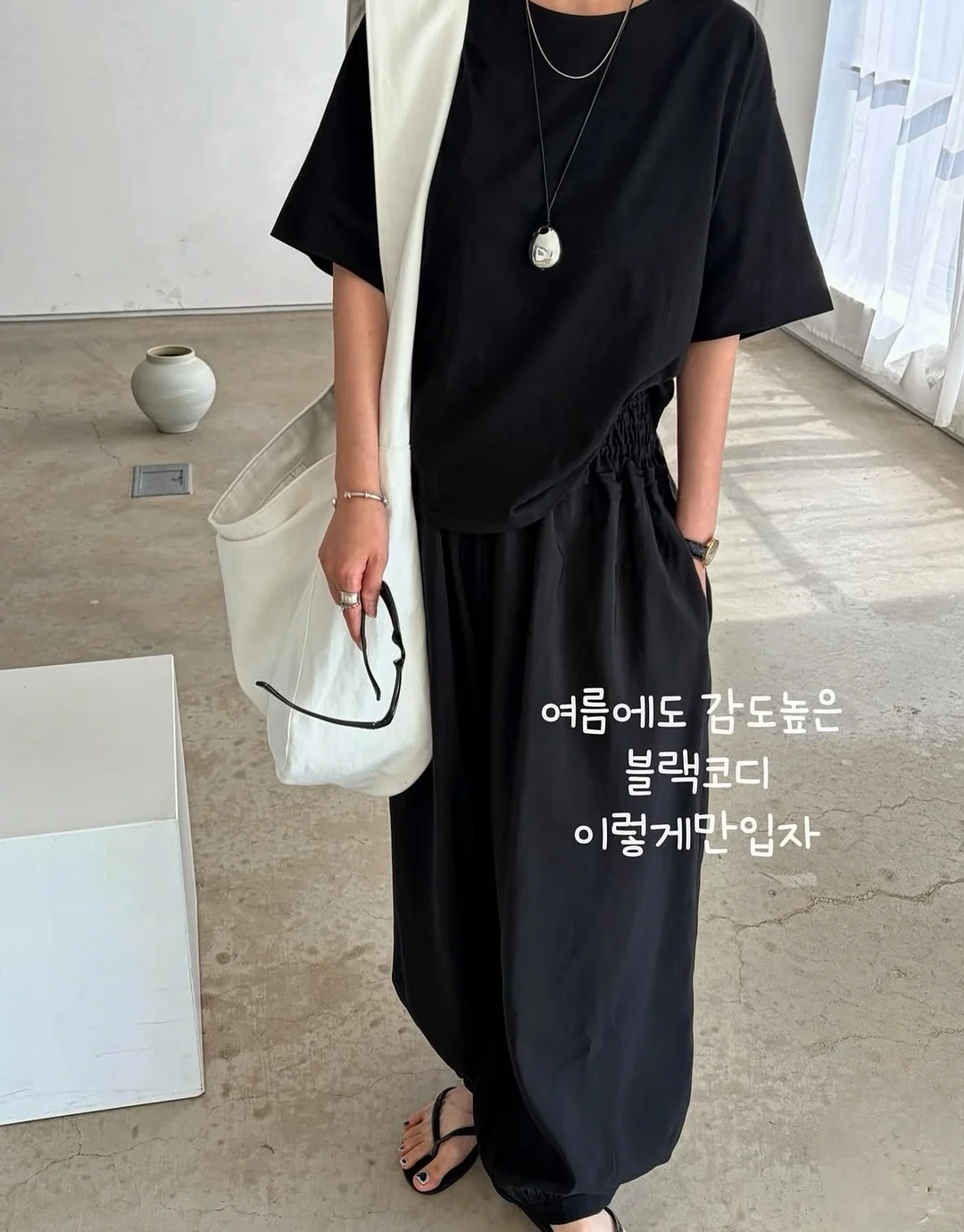 주방템 13